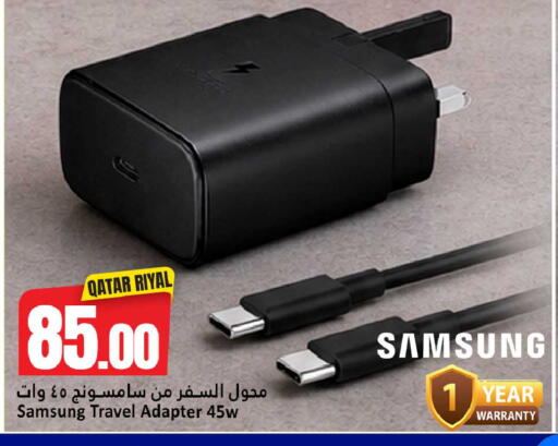 available at Dana Hypermarket in Qatar - Doha