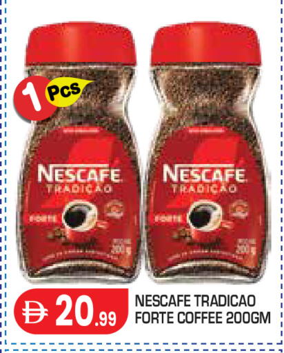 available at Baniyas Spike  in UAE - Abu Dhabi