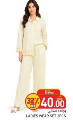 available at Aswaq Ramez in Qatar - Al Rayyan