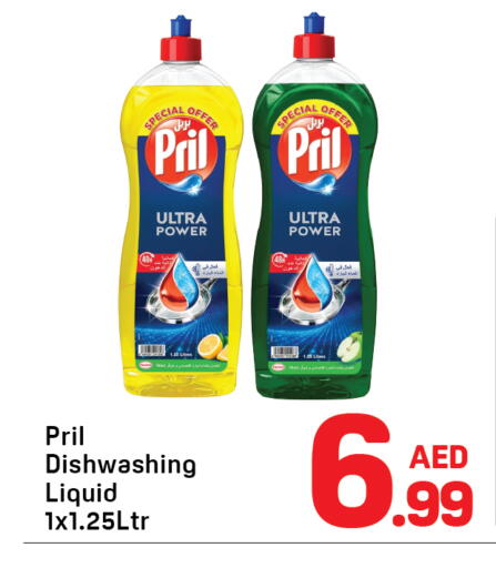 available at Day to Day Department Store in UAE - Dubai