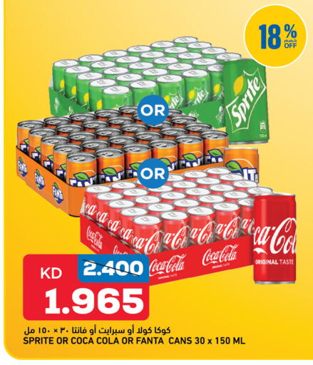 available at Oncost in Kuwait - Kuwait City