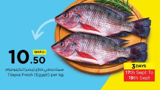 available at نـسـتـو in قطر - الوكرة