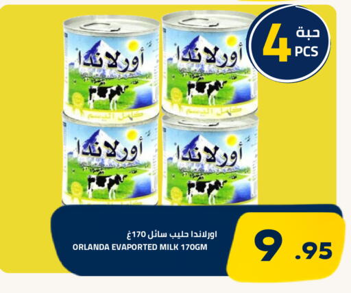 available at أسواق أسترا in مملكة العربية السعودية, السعودية, سعودية - تبوك