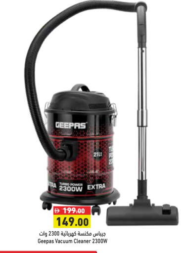 available at Aswaq Ramez in UAE - Dubai