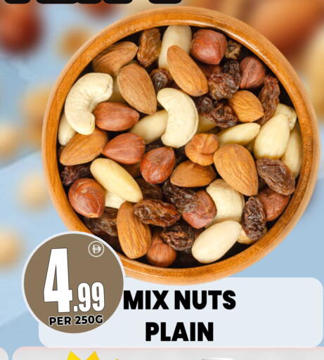 available at مركز الخصومات سنترو in الإمارات العربية المتحدة , الامارات - دبي