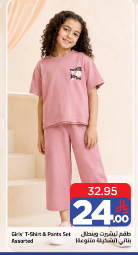 available at Wahj Mart in KSA, Saudi Arabia, Saudi - Jeddah