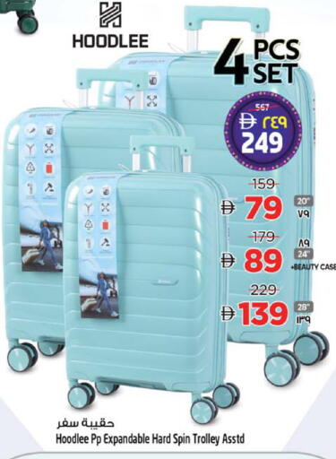 available at SAFARI HYPERMARKET  in UAE - Ras al Khaimah