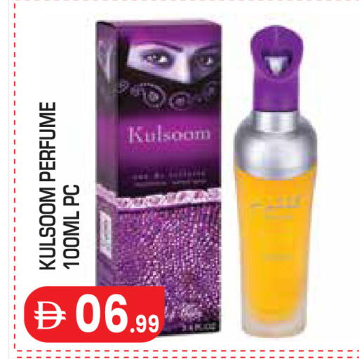 available at Baniyas Spike  in UAE - Al Ain