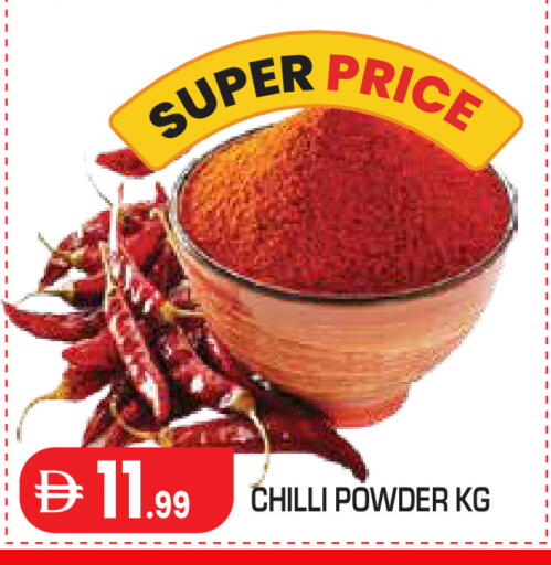 Chilli available at Baniyas Spike  in UAE - Al Ain