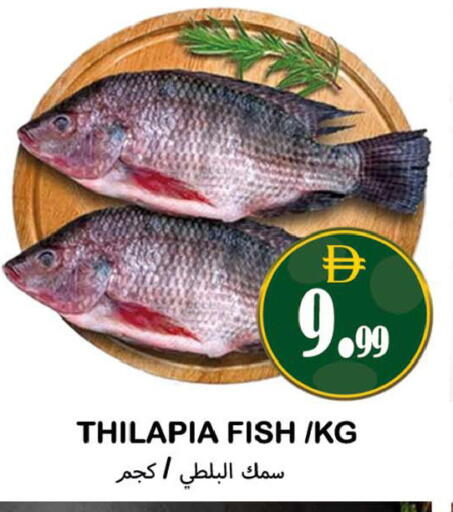 available at Souk Al Mubarak Hypermarket in UAE - Sharjah / Ajman