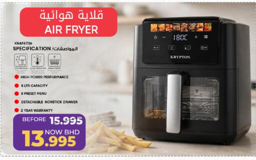 available at Day to Day Discount Center in Bahrain