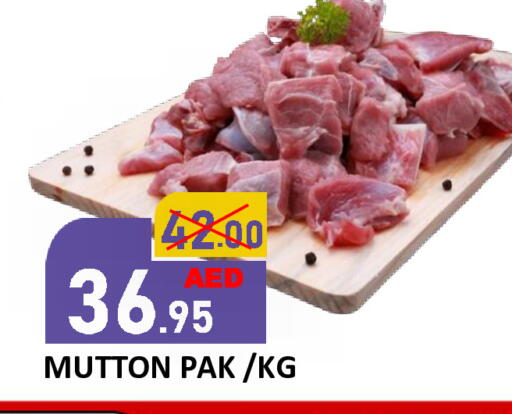 available at رويال جلف هايبرماركت in الإمارات العربية المتحدة , الامارات - أبو ظبي