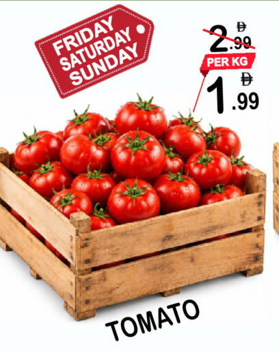 Tomato available at Friday Center in UAE - Dubai
