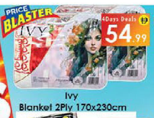available at AIKO Mall and AIKO Hypermarket in UAE - Al Ain
