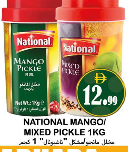 Mango available at Souk Al Mubarak Hypermarket in UAE - Sharjah / Ajman
