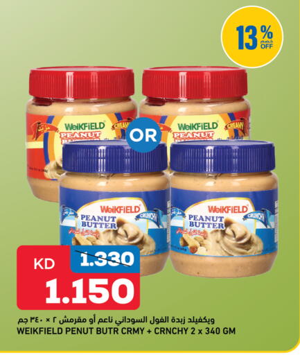 available at Gulfmart in Kuwait - Kuwait City