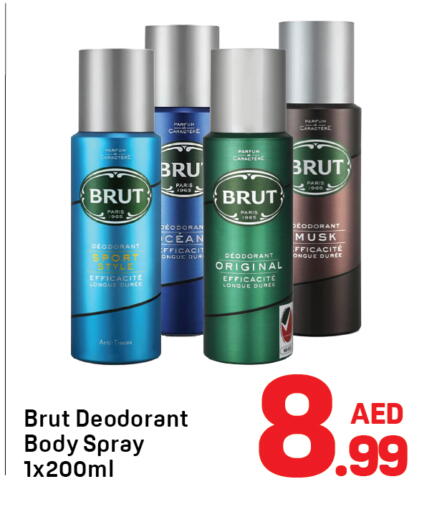 available at Day to Day Department Store in UAE - Dubai