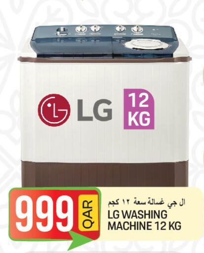 available at  Great Hypermarket in Qatar - Umm Salal