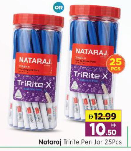 available at هايبر ماركت المدينة in الإمارات العربية المتحدة , الامارات - أبو ظبي