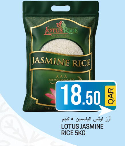 available at  Great Hypermarket in Qatar - Umm Salal