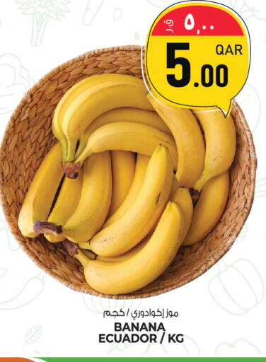 Banana from Ecuador available at Kenz Mini Mart in Qatar - Doha