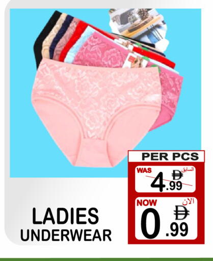 available at مركز الجمعة in الإمارات العربية المتحدة , الامارات - الشارقة / عجمان
