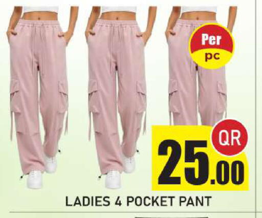 available at New Stop n Shop @Fereej Bin Omran in Qatar - Al Wakra