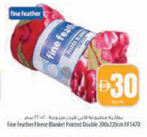 available at Safeer Market in UAE - Fujairah