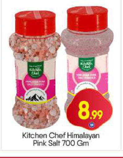 available at BIGmart in UAE - Dubai