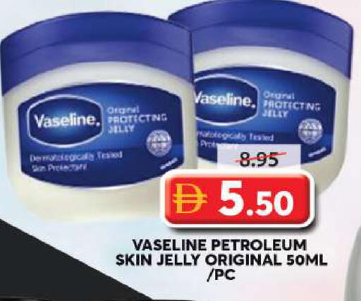 available at Grand Hyper Market in UAE - Sharjah / Ajman