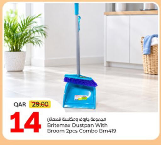 available at باريس هايبرماركت in قطر - الخور