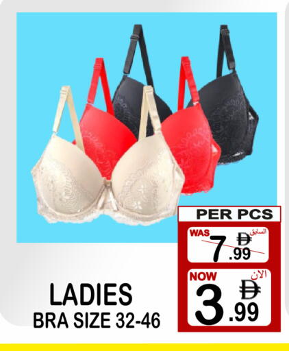 available at Gift Point in UAE - Dubai