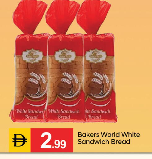 available at سوق طلال in الإمارات العربية المتحدة , الامارات - دبي