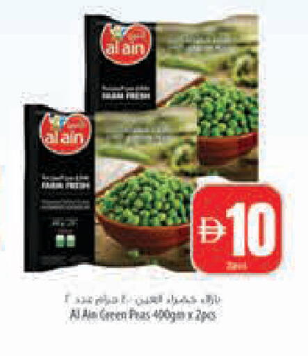 Peas available at Safeer Market in UAE - Abu Dhabi