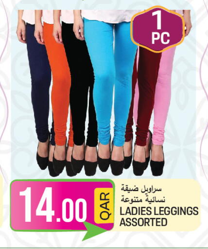 available at  Great Hypermarket in Qatar - Umm Salal