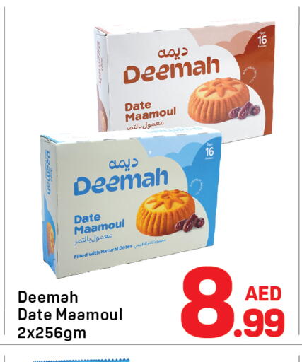 Date available at Day to Day Department Store in UAE - Dubai