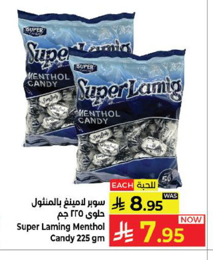 available at كبايان هايبرماركت in مملكة العربية السعودية, السعودية, سعودية - ينبع