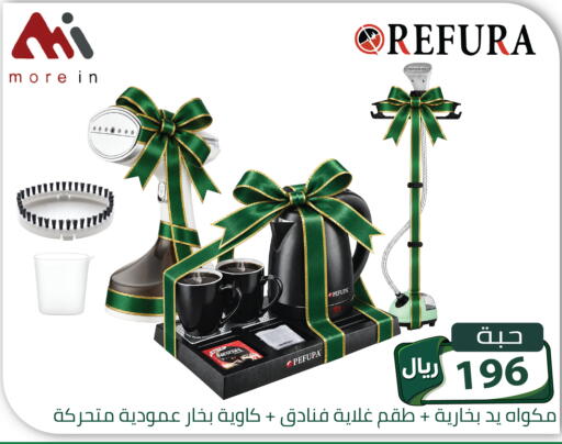 available at تخفيضات العائلة in مملكة العربية السعودية, السعودية, سعودية - الرياض