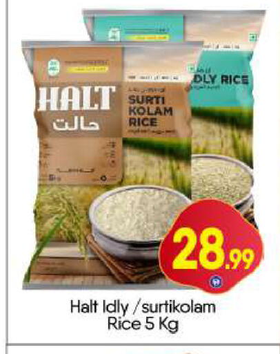 available at BIGmart in UAE - Dubai