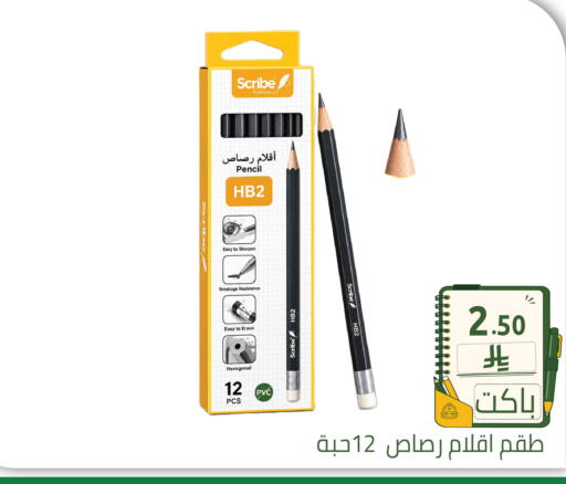 available at Family Discount in KSA, Saudi Arabia, Saudi - Riyadh