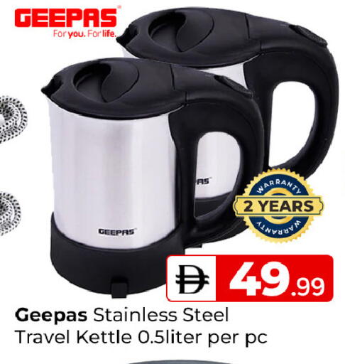 available at Mubarak Hypermarket Sharjah in UAE - Sharjah / Ajman