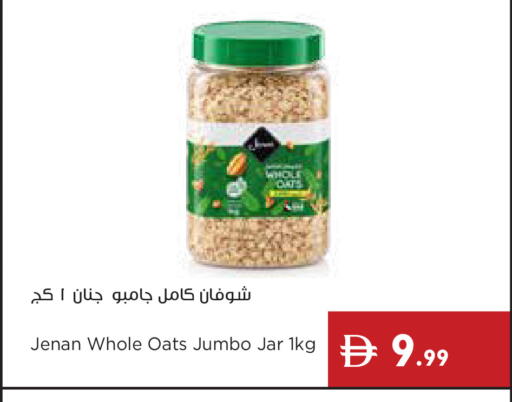 available at إسطنبول سوبرماركت in الإمارات العربية المتحدة , الامارات - دبي