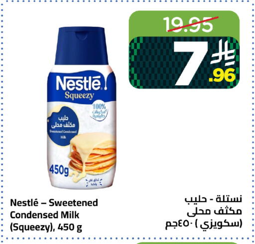available at وهج مارت in مملكة العربية السعودية, السعودية, سعودية - جدة