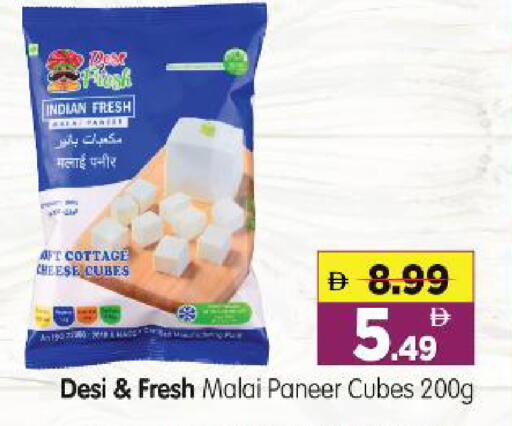 available at هايبر ماركت المدينة in الإمارات العربية المتحدة , الامارات - أبو ظبي