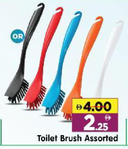 available at هايبر ماركت المدينة in الإمارات العربية المتحدة , الامارات - أبو ظبي