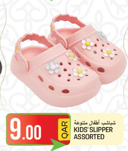 available at  Great Hypermarket in Qatar - Umm Salal