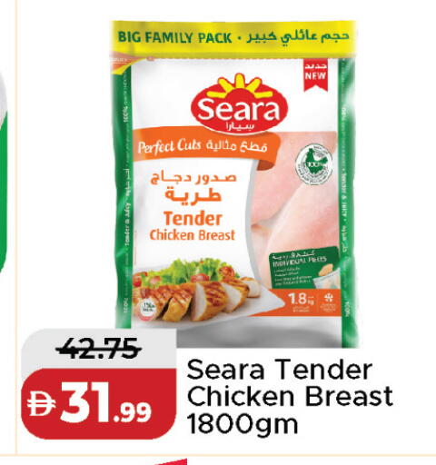 available at Al Aswaq Hypermarket in UAE - Sharjah / Ajman