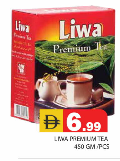 available at Baniyas Spike  in UAE - Abu Dhabi