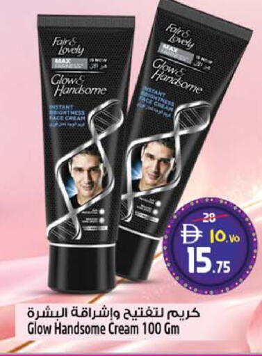available at SAFARI HYPERMARKET  in UAE - Ras al Khaimah