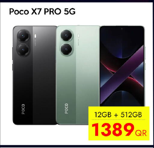 available at آي كونكت in قطر - الشحانية